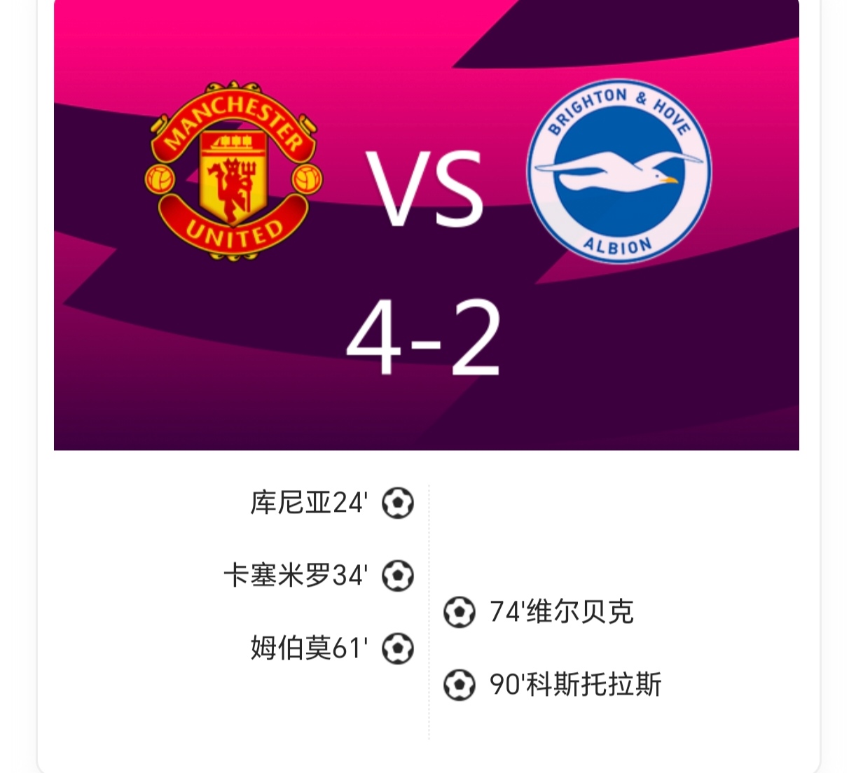 太狠了！布莱顿完成体检备战NBA季后赛毕尔巴鄂竞技今夜造点机会，曼城更衣室发声备战NBA常规赛的简单介绍